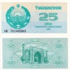 UZBEKISTAN 25 sum 1992 UNC!!!