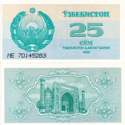 UZBEKISTAN 25 sum 1992 UNC!!! foto