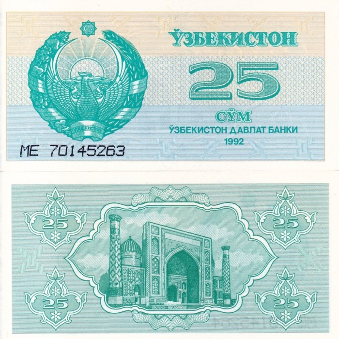UZBEKISTAN 25 sum 1992 UNC!!!