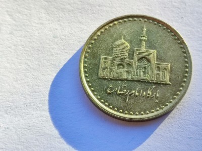 365. Moneda Iran 100 rials 2004 foto
