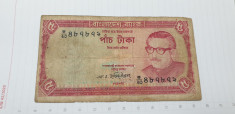 bancnota bangladesh 5 t 1972 foto