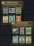 GUYANA 2015 - Primele timbre 1855 - 1990 [ Norvegia, Nepal, Myanmar, Nicaragua, Niger, Pakistan, Nauru...] / set blocuri MNH