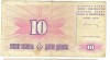 Bancnota 10 dinara 1994 - Bosnia, cotatii bune!