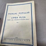 Manual popular de limba rusa pentru uzul cursurilor populare ciclul I, vol.I