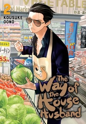 The Way of the Househusband, Vol. 2 foto