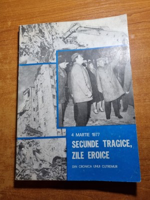 secunde tragice,zile eroice - 4 martie 1977-cronica unui cutremur foto