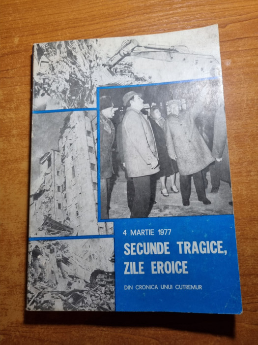 secunde tragice,zile eroice - 4 martie 1977-cronica unui cutremur