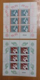Bulgaria 1984 - Blocuri Europa MNH (doua poze)