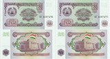 2 x 1994 , 20 rubles ( P-4a ) - Tadjikistan - stare UNC