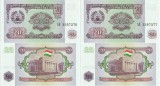 2 x 1994 , 20 rubles ( P-4a ) - Tadjikistan - stare UNC