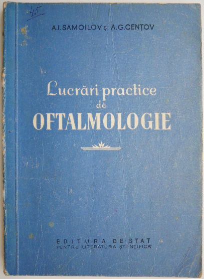 Lucrari practice de oftalmologie &ndash; A.I.Samoilov