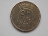 50 FILS 1976 KUWAIT, Asia