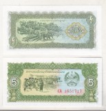 bnk bn Laos 5 kip (1979) P26r unc