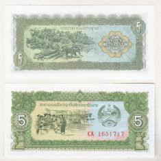 bnk bn Laos 5 kip (1979) P26r unc