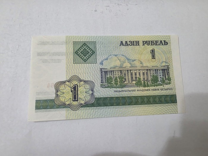 bancnota belarus 1 r 2000