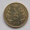 5 RUPEES 2013 INDIA