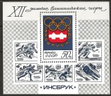 C5767 - Rusia 1976 - Sport colita nestampilata MNH, Nestampilat