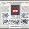 C5767 - Rusia 1976 - Sport colita nestampilata MNH