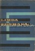 Limba Germana. Manual Pentru Clasa a XI-a - Bruno Colbert, Livia Stefanescu