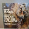 Berlioz &ndash; Symphonie Fantastique (1975/CBS/Holland) - Vinil/Vinyl/ca Nou