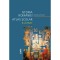 Istoria Romaniei. Atlas scolar ilustrat, Minodora Perovici