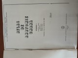 Atlas De Anatomie Umană-Dr.C.Cerbulescu., ALL