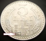 Moneda 5 LEI - RS ROMANIA, anul 1978 * cod 5433 = UNC picior stang mai mic