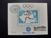 1972 - J.O. vara Munchen -Preolimpiada - colita dantelata - LP788, Nestampilat
