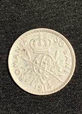 Moneda 50 bani 1914 muchie dreapta