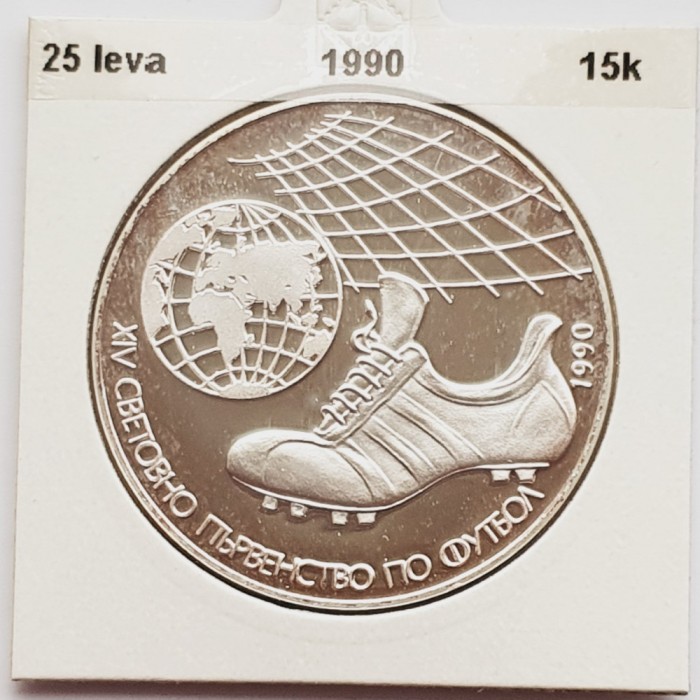 388 Bulgaria 25 Leva 1990 World Football Championship Italy km 191 argint