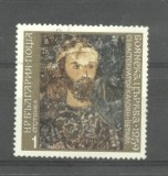 Bulgaria 1973 Paintings, Religion, used AH.038, Stampilat