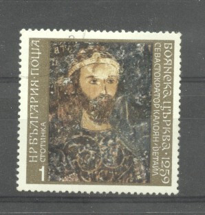 Bulgaria 1973 Paintings, Religion, used AH.038