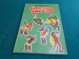 B&icirc;rlogul Zmeilor - Basm de Dan Văiteanu (1992) Editura Moldinformbusiness, format mare, 48 pagini