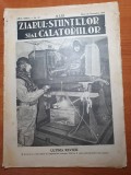 Ziarul stiintelor si al calatoriilor 27 decembrie 1932-lacatusii de azi