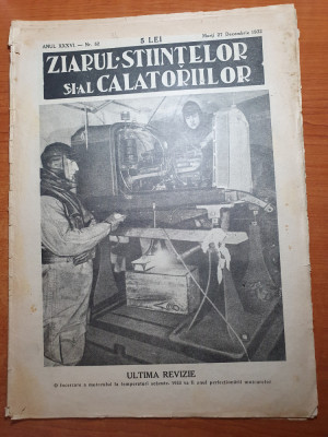 ziarul stiintelor si al calatoriilor 27 decembrie 1932-lacatusii de azi foto