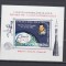 M1 TX7 16 - 1996 - Expozitia filatelica ESPAMER 96 - colita dantelata