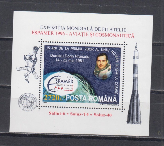 M1 TX7 16 - 1996 - Expozitia filatelica ESPAMER 96 - colita dantelata