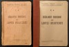 Regulament Lupta Infanterie 1939, MApN, Armata Romana, WW2, Militar, 440 Pagini, Rar