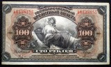 159 RUSIA SIBERIA DE EST 100 RUBLES RUBLE 1918 SR. 745