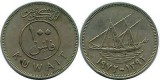 Kuwait 1977 - 100 fils, circulata