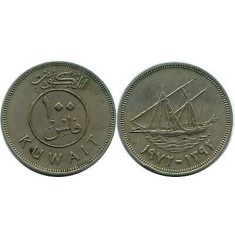 Kuwait 1977 - 100 fils, circulata