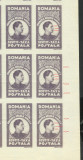 RAR--EROARE---ROMANIA--IMAGINE DUBLA--FUNDATIA REGELE MIHAI I--1947 --COALA MNH, Nestampilat