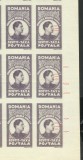 Cumpara ieftin RAR--EROARE---ROMANIA--IMAGINE DUBLA--FUNDATIA REGELE MIHAI I--1947 --COALA MNH, Nestampilat