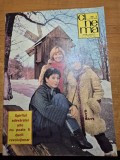 cinema februarie 1982-t.caragiu,v.rebengiuc,m.moraru,r.beligan,caramitru,a.pelea
