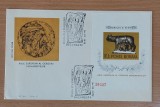 Romania 1975 - FDC Colita Lupoiaca MNH