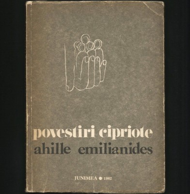 POVESTIRI CIPRIOTE - AHILLE EMILIANIDES - POVEȘTI, FOLCLOR, ETNOGRAFIE DIN CIPRU foto