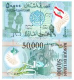 Liban 50 000 Livre 2015 P-98 Comemorativa Polimer UNC
