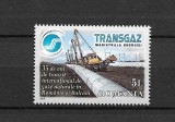 ROMANIA 2009 - TRANSGAZ , MNH - LP 1848, Nestampilat