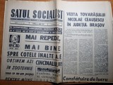 Satul socialist 4 iunie 1972-ceausescu vizita la brasov,art. jud. iasi