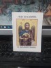 Viața și Acatistul Sf. Ioan Botezătorul - Editura Agapis, București 2001, 80 pagini - Carte Creștinism